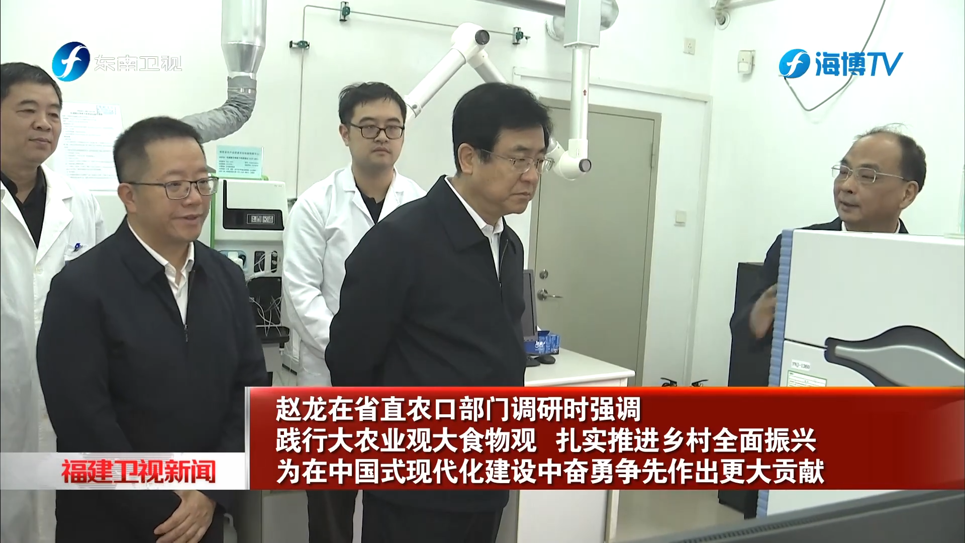 趙龍?jiān)谑≈鞭r(nóng)口部門(mén)調(diào)研